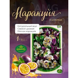 Маракуйя в шоколаде